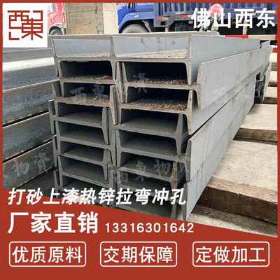 工字型材16#镀锌q235b工字钢 厂房阁楼钢结构国标12米热轧钢梁