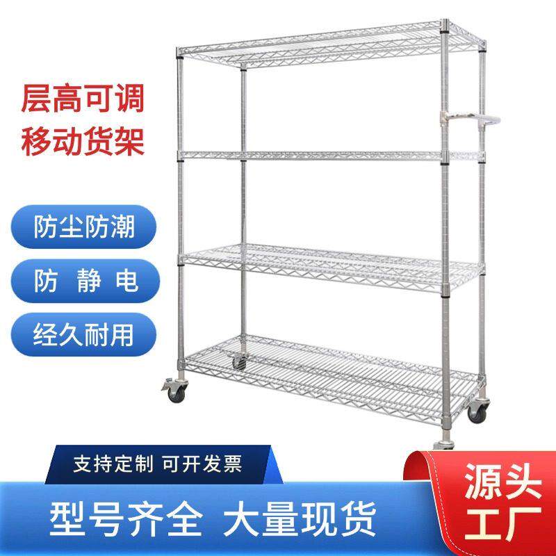电商物流仓库拣货车带轮移动货架推车分拣车配货车车间物料周转车