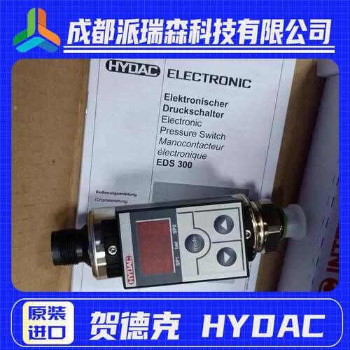 贺德克压力开关HDA4444-A-400-Y00液压设备压力继电器