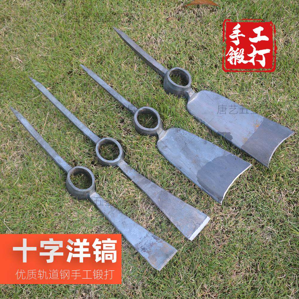 十字镐洋镐锄头镐头工具镐挖树根挖笋铁镐两用镐锄冰镐户外,农机/农具/农膜,镐,淘宝优惠券,粉丝福利购,淘宝优惠卷