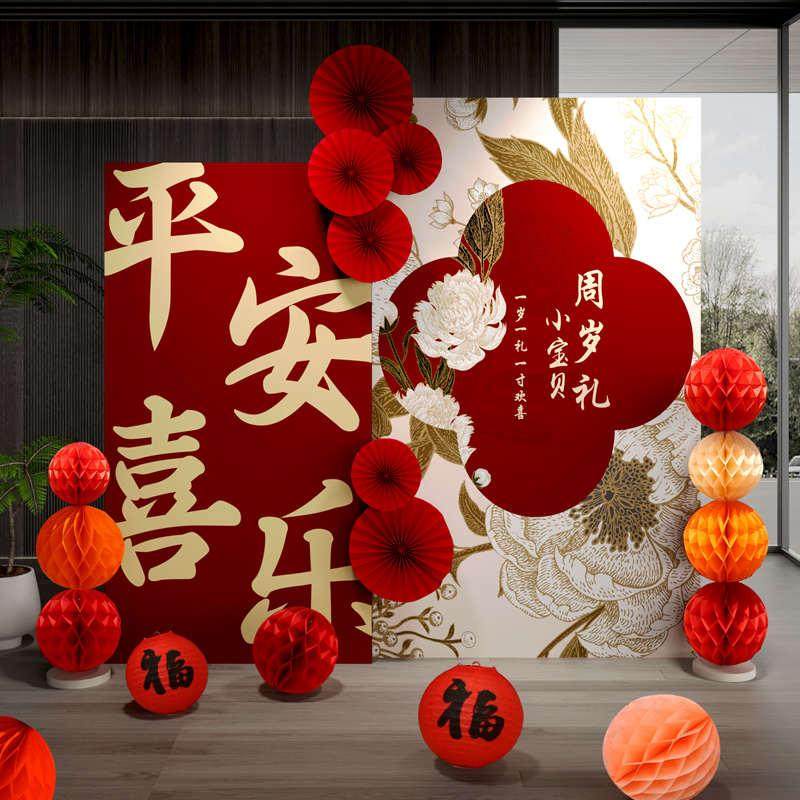 一周岁生日百天女孩宝宝板抓周墙kt背景布置场景道具男新中式装饰,节庆用品/礼品,吊顶纱幔,淘宝优惠券,粉丝福利购,淘宝优惠卷