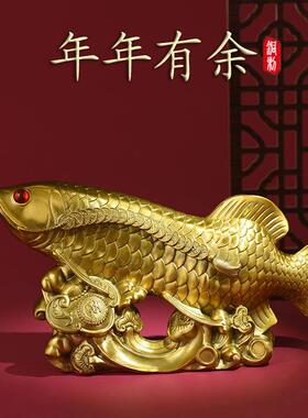 纯铜年年有余摆件铜金龙鱼摆件鲤鱼鱼跃龙门家居客厅办公室装饰品