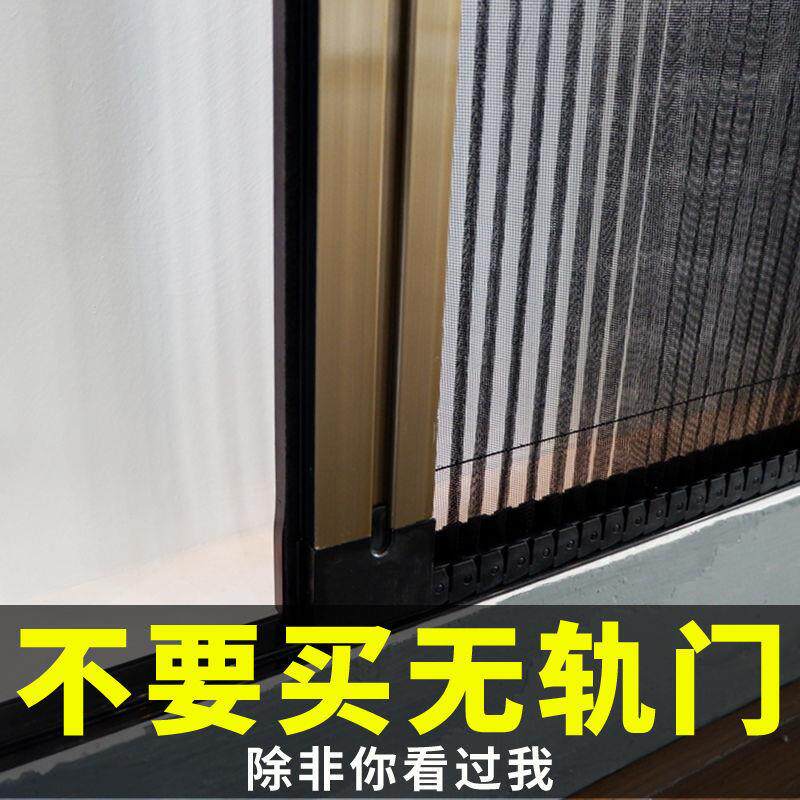 无纱轨门推拉式折叠CSM门隐形合伸缩铝金边框纱窗防自蚊门帘装