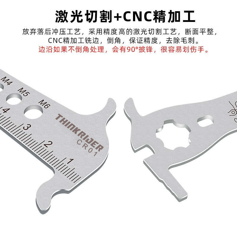 公路山地自行车链条磨损测量尺 单车测量器 量链尺规卡尺检测工具