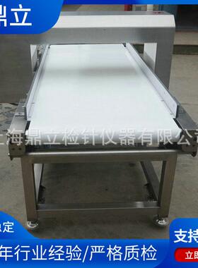 上海数字式工业用金属探测机食品用金属检测机方便面金属检测机