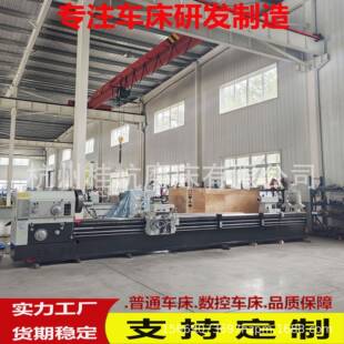 普通车床CW6180*6米600导轨小刀架自动走刀溜板箱设有快移设备