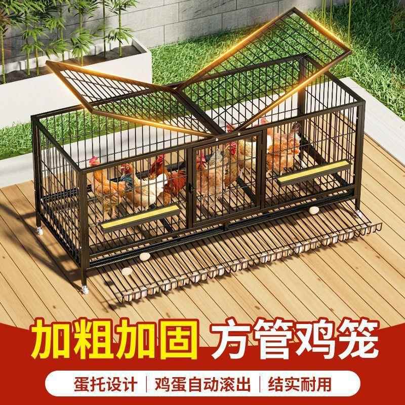 鸡笼子家用室外大号养殖笼防雨鸡舍铁丝网鸡窝跑笼鸭笼养鸡专用笼