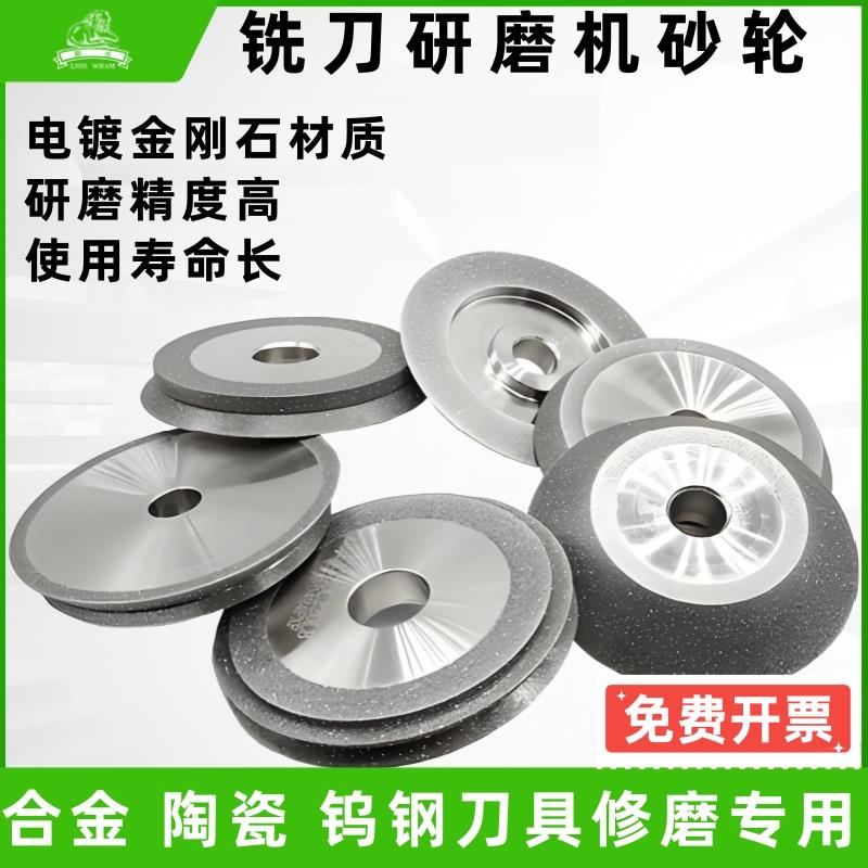 钻头研磨机砂轮CBN230铣刀X3傻瓜式磨刀机磨钨钢刃磨SDC合金13A/D