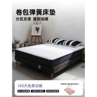 2.2m 卷装 独立弹簧床垫20cm厚0胶水0甲醛家用定制床垫2m