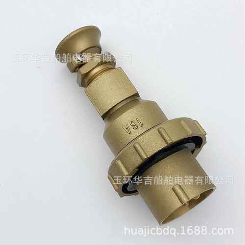 船舶华 cts3i42-、/插头船用船用16a吉电器接插件铜质、380v