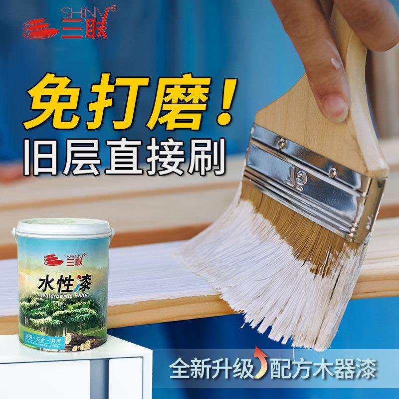 三联水性木器漆木质家具翻新漆家用柜子涂料翻新改色漆油厂家