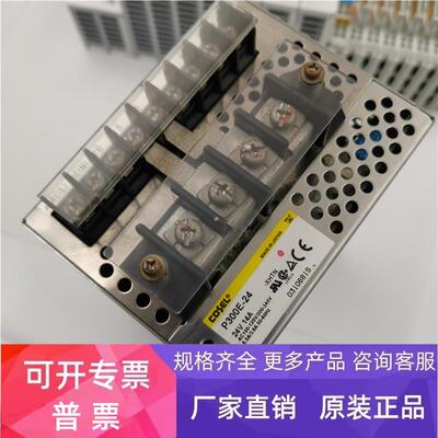 拆机COSEL P300E-24 24V14A 开关电源 成色漂亮 实物图 功能完好