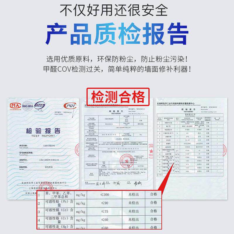 墙上补洞墙贴墙面装饰贴画卧室墙壁改造遮丑神器墙洞遮挡遮瑕贴纸