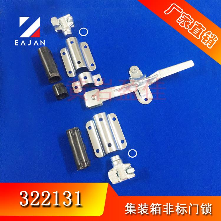 盈佳厂家 集装箱标准锁具门锁 粮库粮油仓库大门锁车厢锁头