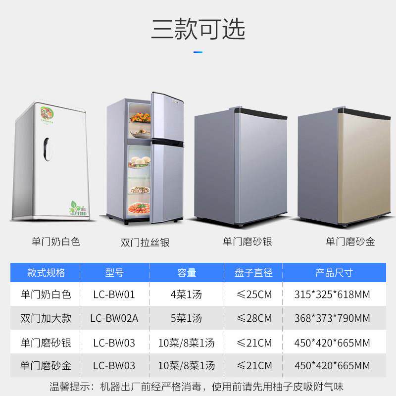 乐创不用电饭菜保温柜家用保温箱暖菜宝保温保鲜盒商用级保温