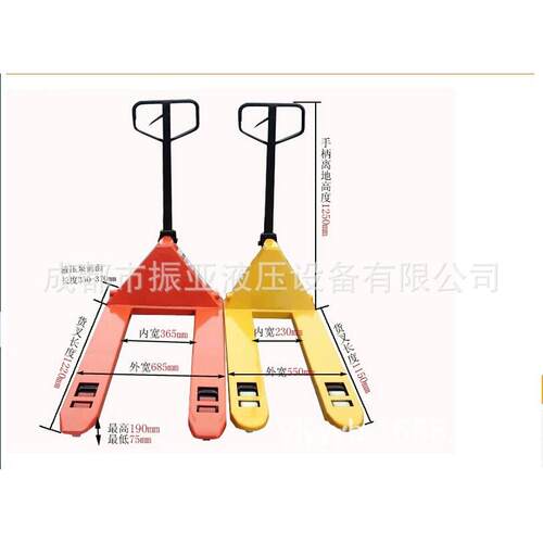 成都CBY-1T手动搬运叉车，2吨液压托盘搬运车，3吨手动搬运车