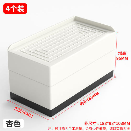 床脚增高床腿加高神器床垫脚垫脚桌子腿床角垫高底座抬高沙发茶几