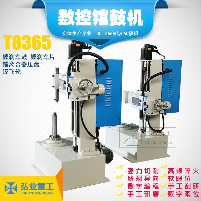 数控镗鼓机65立式车床镗鼓数字限位变频软启动伺服电机强力切削