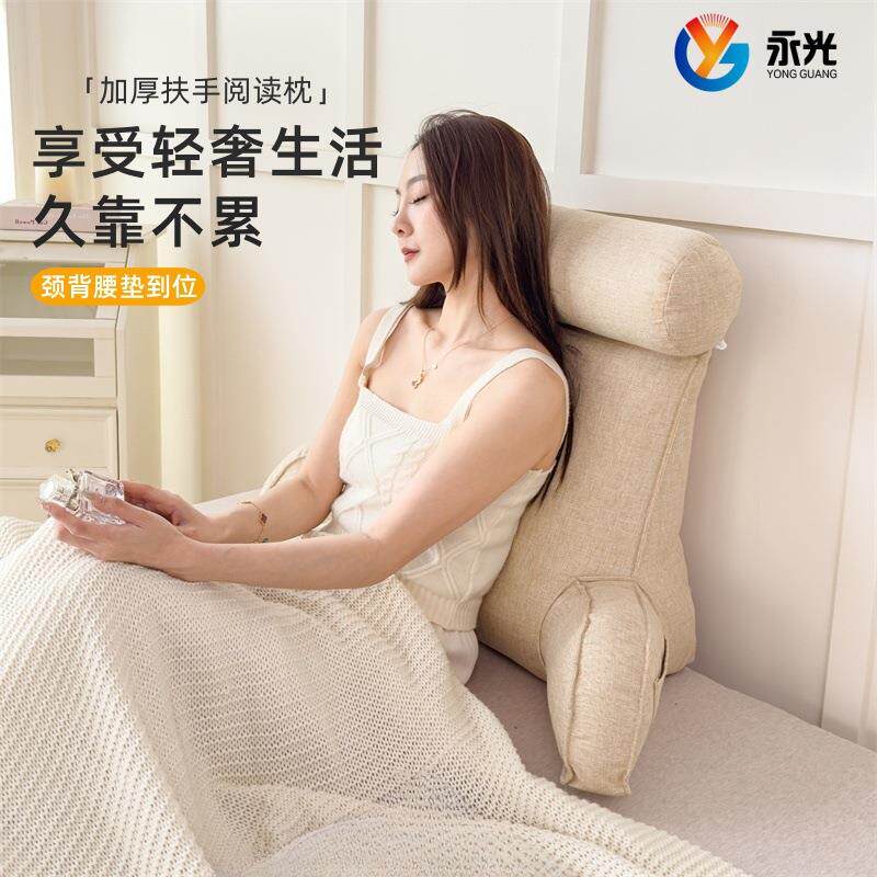 永光床头靠垫抱枕靠枕沙发抱枕床头软包靠枕床上床头靠垫