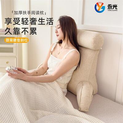永光床头靠垫抱枕靠枕沙发抱枕床头软包靠枕床上床头靠垫