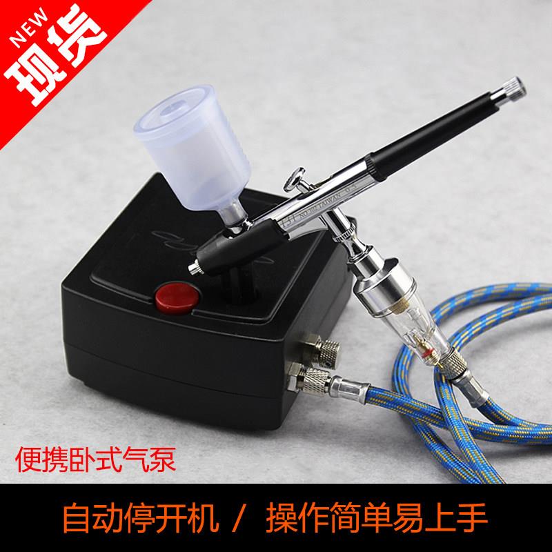 喷笔气泵套装模型上色工具迷你可携式插电龟泵汽车家俱补漆喷漆笔
