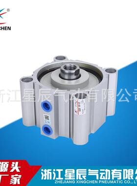 星辰气动大量销售CDQ2B100薄型气缸型薄型气缸