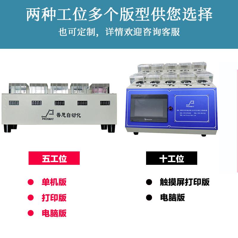 ST红胶回温箱自动M定时PS-XW-05进先出解冻先设备断电记忆锡膏回