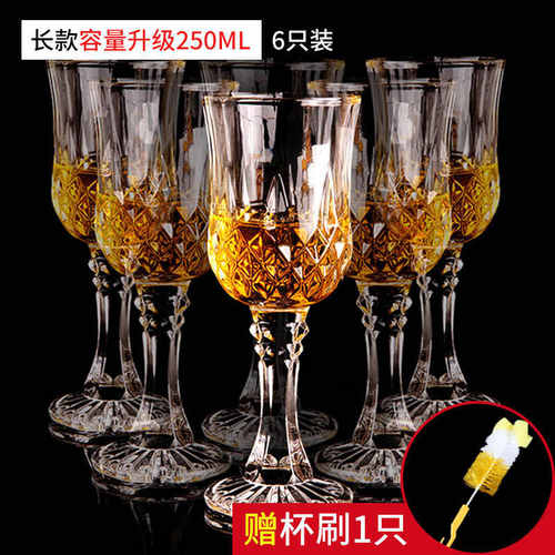 水晶玻璃钻石红酒杯 高脚杯洋酒杯葡萄酒杯套装酒杯