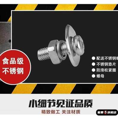 铁锅把手双耳万能通用防烫锅炒锅锅汤锅老式防烫手柄二孔锅手柄