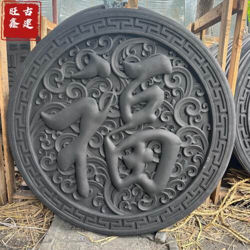 中式庭院水泥窗花镂空围墙装饰圆方扇八角形梅兰竹菊彷古砖雕
