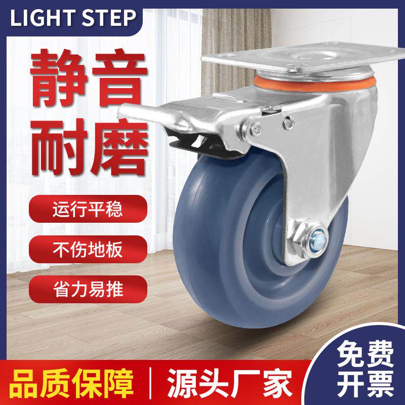 4寸脚轮万向轮手推车3/5寸机械静音轮耐磨护地坪万象轮子 橡胶轮
