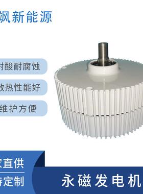 永磁发机100W-2.K5KW1KW2W实验力100W12V用水发电风力发电钕铁硼