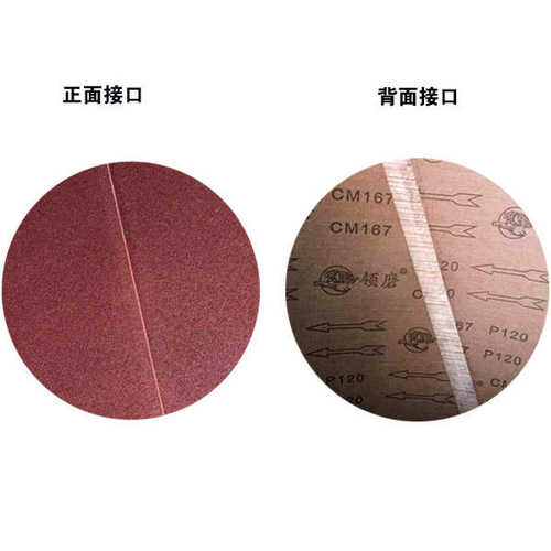 厂家生产KX167砂布带不同尺寸家具打磨专用抛光砂带