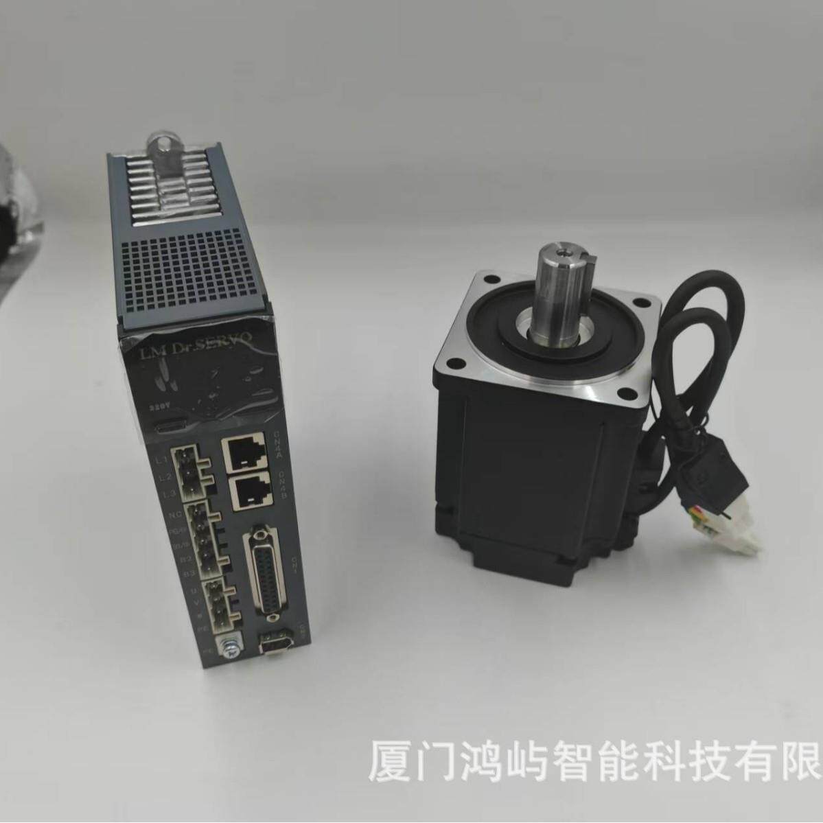 3w交流伺服电机一体式5対极IP67防护伺服电机套装高精度