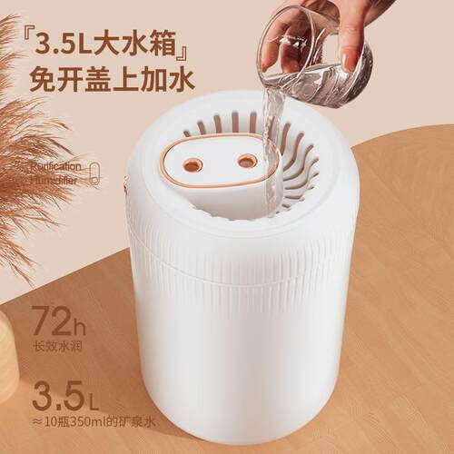 新款直销新款3.5L双喷雾加湿器usb大容量家用静音卧室办公室空气