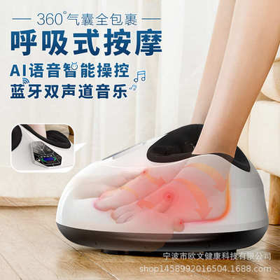 傲盛足疗机脚底按摩器脚部足部脚步足底穴位揉捏全自动家用按脚器