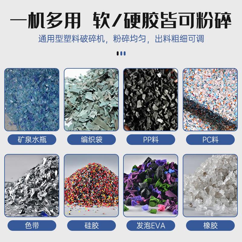 粉碎分离机纤维水管PVC线管粉碎分离PVC颗粒雨靴粉碎分离