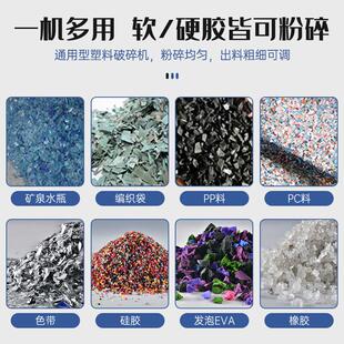 碎分碎离机纤维水管PV分C线管粉分离PVC颗粒雨粉OTN靴粉碎离