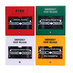 Glass 紧急按钮开关紧急玻璃破碎 Release Emergency Break Door