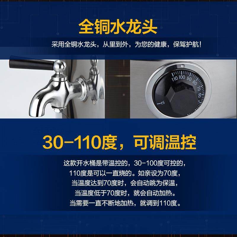 饭店烧水桶坐月子洗澡煲商用保温一体大容量不锈钢电热开水器