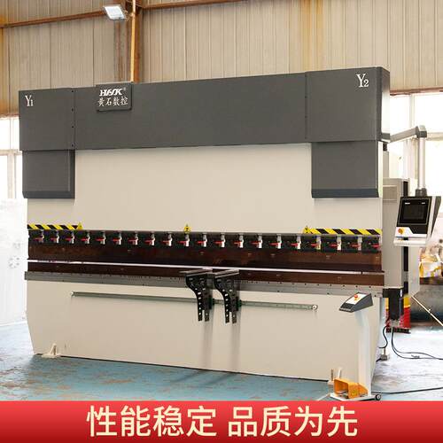 南京黄统石弯折弯机 厂家直销HSK-100T全数控4电液伺服折弯机 +1