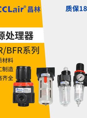 AF BF BL2000AR BR AFR BFR4000 BFC3000气源调压AFC2000过滤器BC