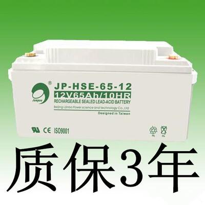 太阳能胶体蓄电池12V150AH劲博电池胶体12v150ah太阳能储能