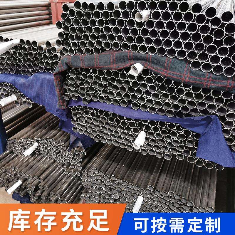 工厂直销酒店专用不锈钢水管薄壁卡压式不锈钢饮用水管给水管现货