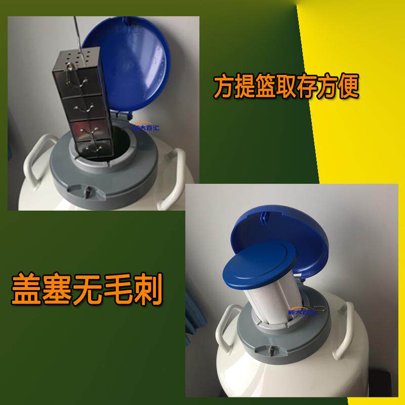 30升125口液氮罐 实验室植物细胞储存液氮容器罐 选配5*5规格方篮
