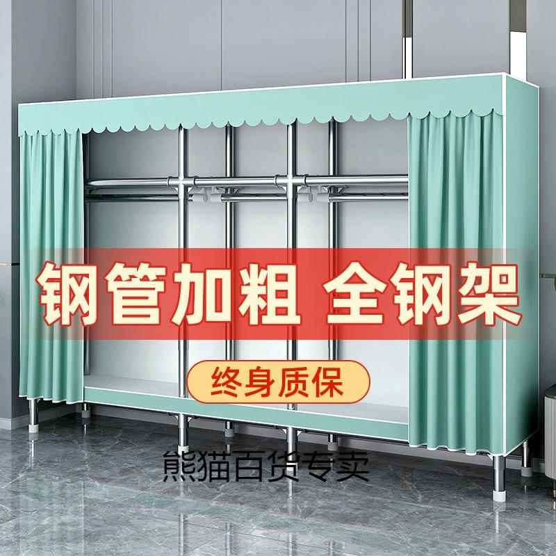 简易衣加柜家租用卧417室装布衣柜钢架加组粗厚结实耐用出房双人