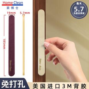 移门隐形拉手推拉门拉手超薄玻璃移门把手超薄纱窗柜门拉手免打孔