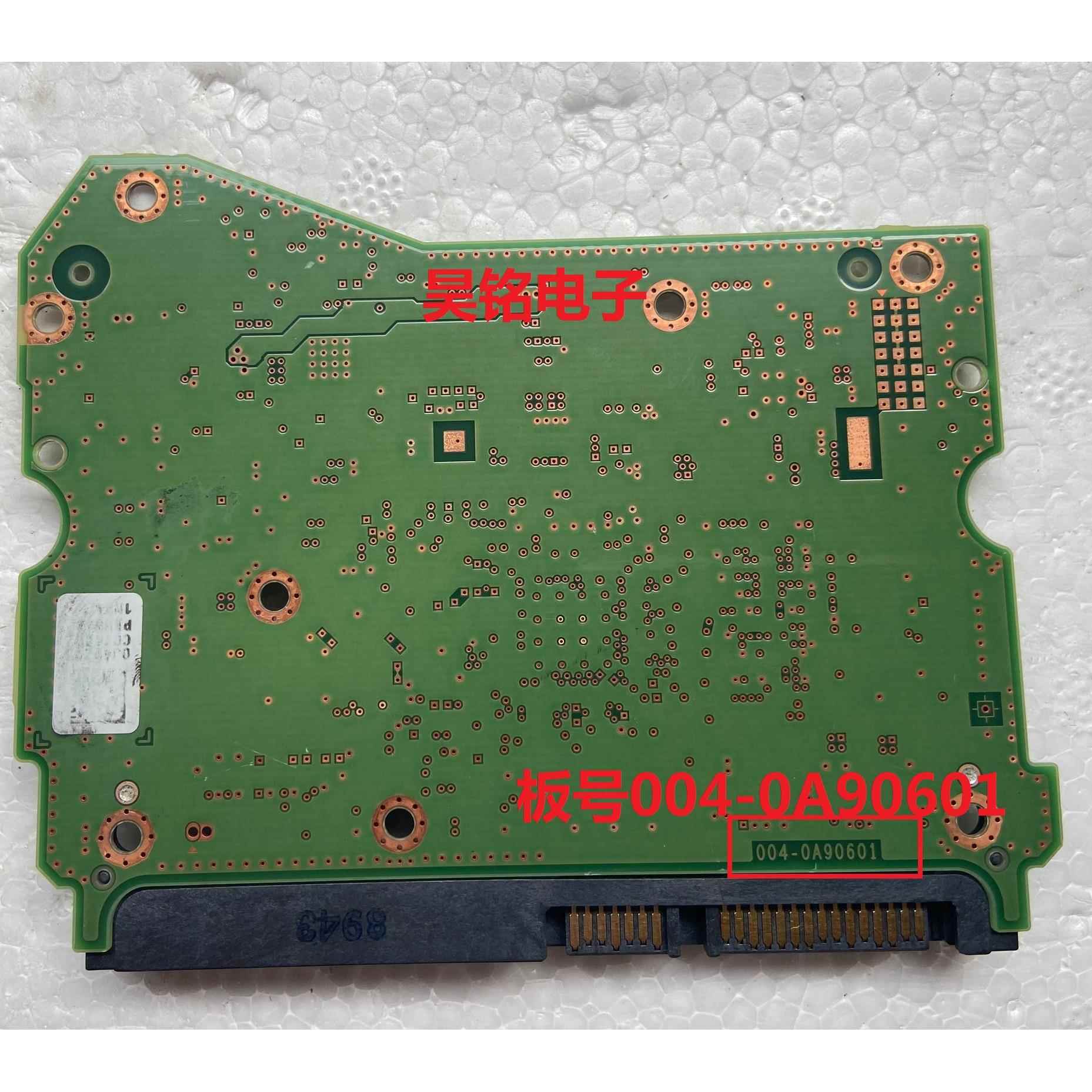 WD 西数 硬盘 电路板 板号 004 - 0A90601 PCB 板