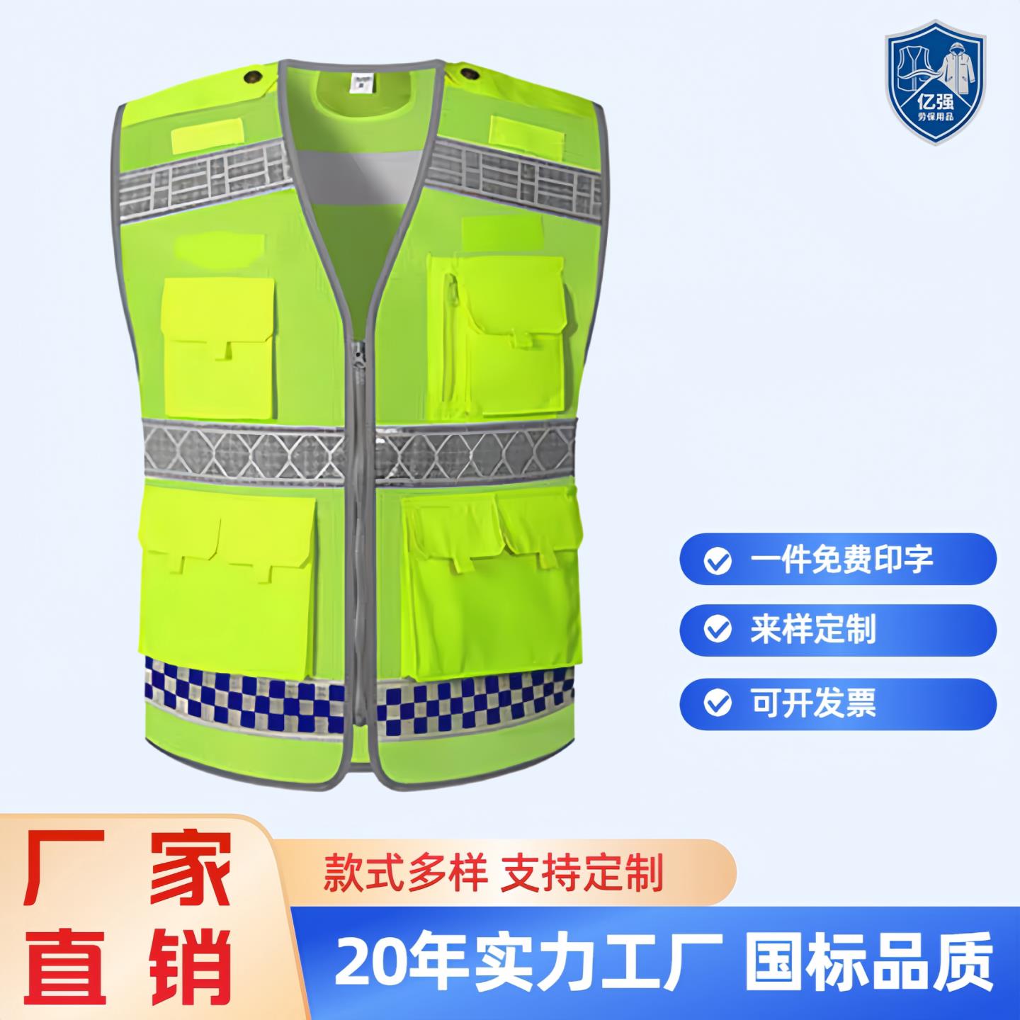 厂家直销多口袋反光背心透气耐磨夜间安全防护马甲支持企业定制