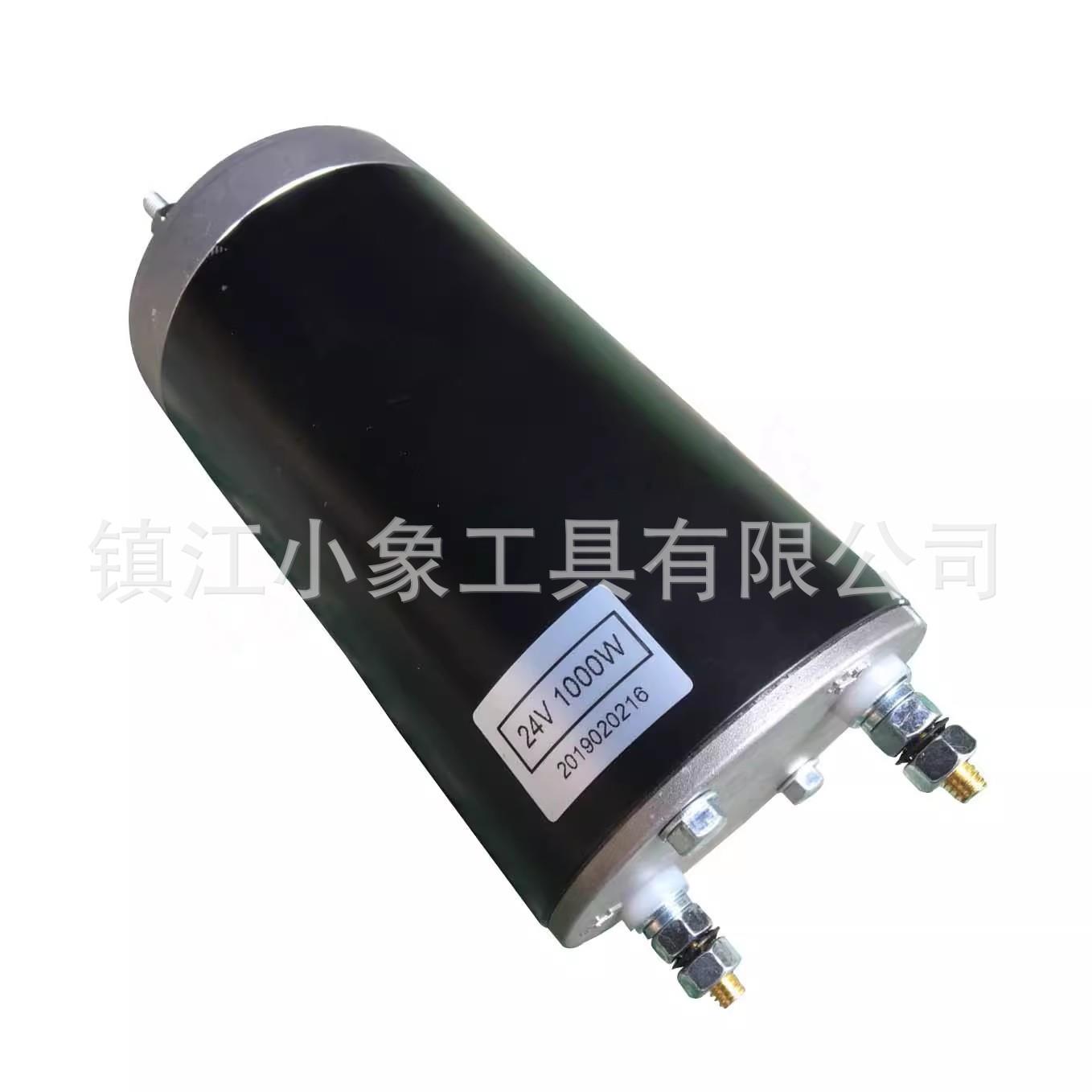 中力电动叉车配件EPT20-20RAS/WA24V1000W搬运车液压油泵起升电机